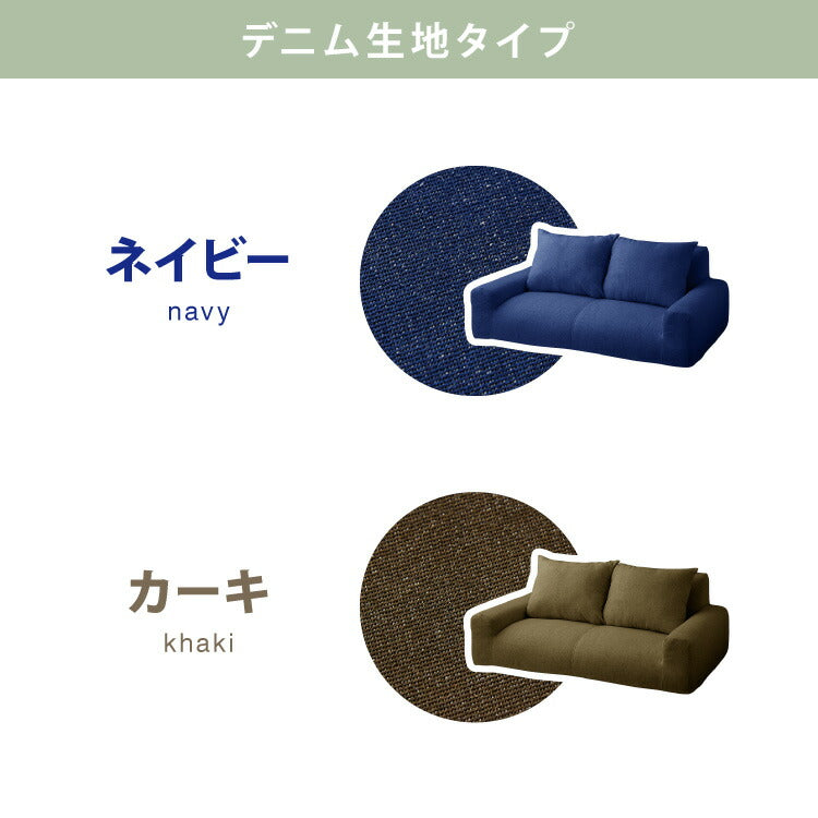 フロアソファ 日本製 2人掛け 低反発 カウチソファ ソファベッド ローソファ 北欧 おしゃれ こたつソファ 国産 二人掛け ソファー コンパクト 軽い ソファ カウチ リビング 一人暮らし ワンルーム (代引不可)