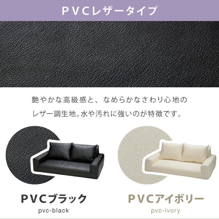 フロアソファ 日本製 2人掛け 低反発 カウチソファ ソファベッド ローソファ 北欧 おしゃれ こたつソファ 国産 二人掛け ソファー コンパクト 軽い ソファ カウチ リビング 一人暮らし ワンルーム (代引不可)