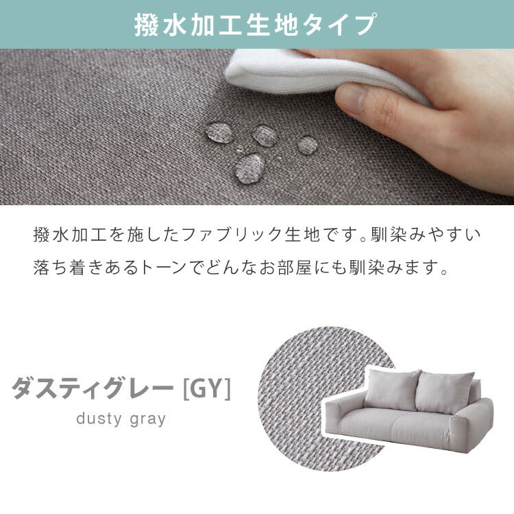 フロアソファ 日本製 2人掛け 低反発 カウチソファ ソファベッド ローソファ 北欧 おしゃれ こたつソファ 国産 二人掛け ソファー コンパクト 軽い ソファ カウチ リビング 一人暮らし ワンルーム (代引不可)