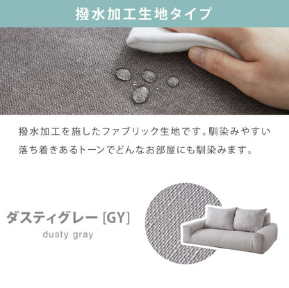 フロアソファ 日本製 2人掛け 低反発 カウチソファ ソファベッド ローソファ 北欧 おしゃれ こたつソファ 国産 二人掛け ソファー コンパクト 軽い ソファ カウチ リビング 一人暮らし ワンルーム (代引不可)