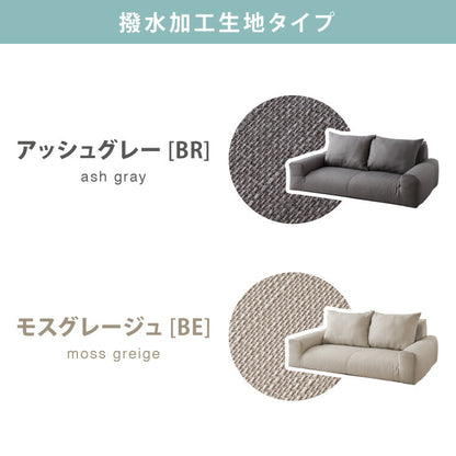 フロアソファ 日本製 2人掛け 低反発 カウチソファ ソファベッド ローソファ 北欧 おしゃれ こたつソファ 国産 二人掛け ソファー コンパクト 軽い ソファ カウチ リビング 一人暮らし ワンルーム (代引不可)