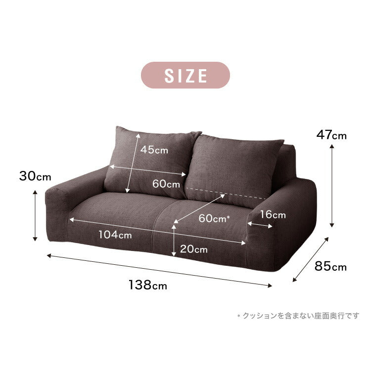フロアソファ 日本製 2人掛け 低反発 カウチソファ ソファベッド ローソファ 北欧 おしゃれ こたつソファ 国産 二人掛け ソファー コンパクト 軽い ソファ カウチ リビング 一人暮らし ワンルーム (代引不可)