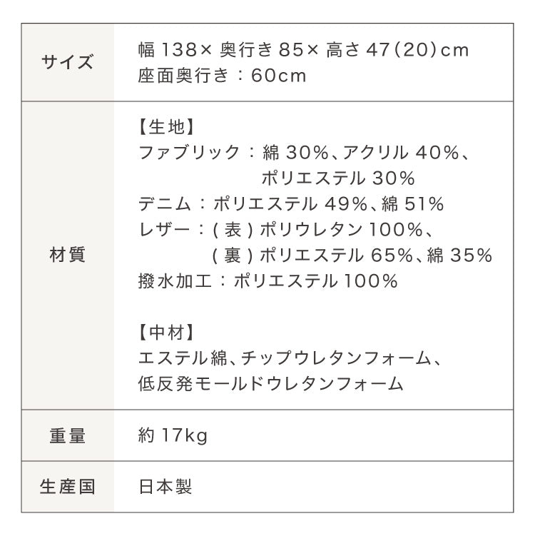 フロアソファ 日本製 2人掛け 低反発 カウチソファ ソファベッド ローソファ 北欧 おしゃれ こたつソファ 国産 二人掛け ソファー コンパクト 軽い ソファ カウチ リビング 一人暮らし ワンルーム (代引不可)