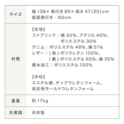 フロアソファ 日本製 2人掛け 低反発 カウチソファ ソファベッド ローソファ 北欧 おしゃれ こたつソファ 国産 二人掛け ソファー コンパクト 軽い ソファ カウチ リビング 一人暮らし ワンルーム (代引不可)