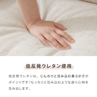 フロアソファ 日本製 2人掛け 低反発 カウチソファ ソファベッド ローソファ 北欧 おしゃれ こたつソファ 国産 二人掛け ソファー コンパクト 軽い ソファ カウチ リビング 一人暮らし ワンルーム (代引不可)