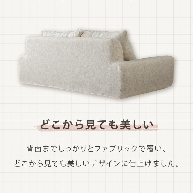 フロアソファ 日本製 2人掛け 低反発 カウチソファ ソファベッド ローソファ 北欧 おしゃれ こたつソファ 国産 二人掛け ソファー コンパクト 軽い ソファ カウチ リビング 一人暮らし ワンルーム (代引不可)