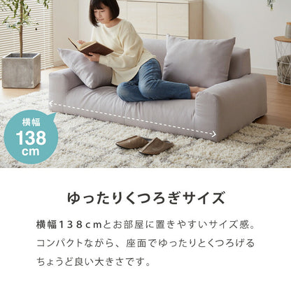 フロアソファ 日本製 2人掛け 低反発 カウチソファ ソファベッド ローソファ 北欧 おしゃれ こたつソファ 国産 二人掛け ソファー コンパクト 軽い ソファ カウチ リビング 一人暮らし ワンルーム (代引不可)