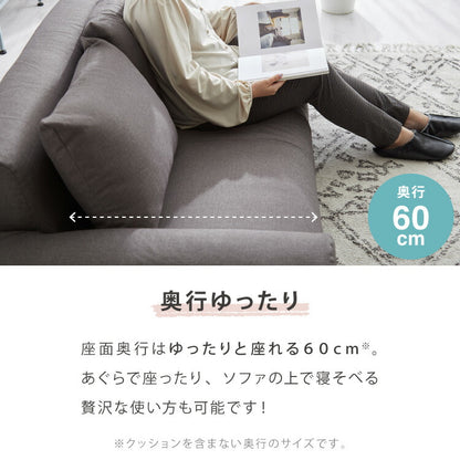 フロアソファ 日本製 2人掛け 低反発 カウチソファ ソファベッド ローソファ 北欧 おしゃれ こたつソファ 国産 二人掛け ソファー コンパクト 軽い ソファ カウチ リビング 一人暮らし ワンルーム (代引不可)