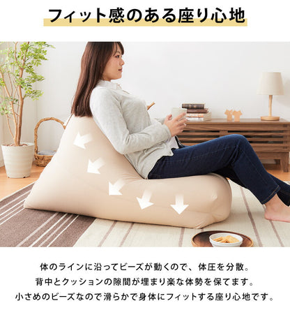 日本製 巾着型 ビーズクッション L 幅66cm 奥行き110cm 高さ55cm クッション ビーズ かわいい シンプル ごろ寝(代引不可)