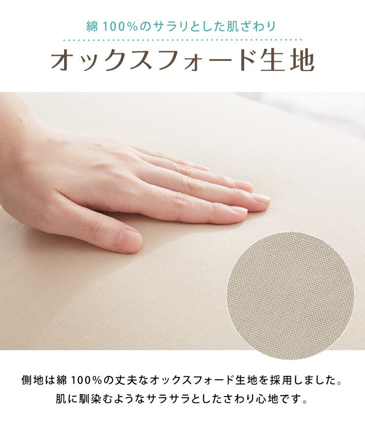 日本製 巾着型 ビーズクッション L 幅66cm 奥行き110cm 高さ55cm クッション ビーズ かわいい シンプル ごろ寝(代引不可)