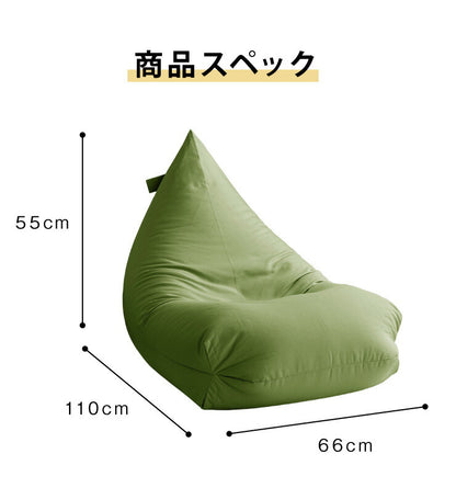 日本製 巾着型 ビーズクッション L 幅66cm 奥行き110cm 高さ55cm クッション ビーズ かわいい シンプル ごろ寝(代引不可)