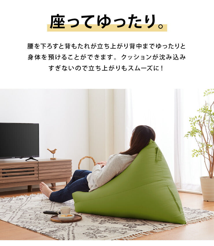 日本製 巾着型 ビーズクッション L 幅66cm 奥行き110cm 高さ55cm クッション ビーズ かわいい シンプル ごろ寝(代引不可)