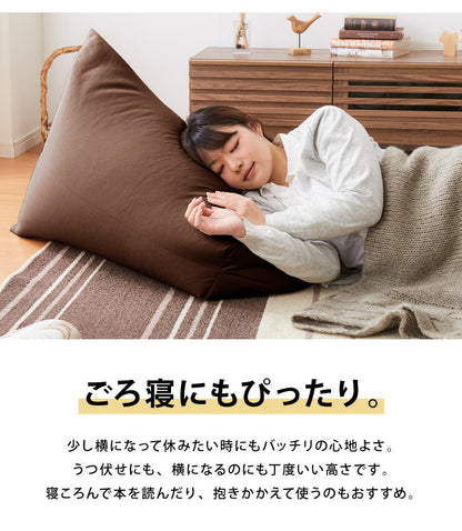 日本製 巾着型 ビーズクッション L 幅66cm 奥行き110cm 高さ55cm クッション ビーズ かわいい シンプル ごろ寝(代引不可)
