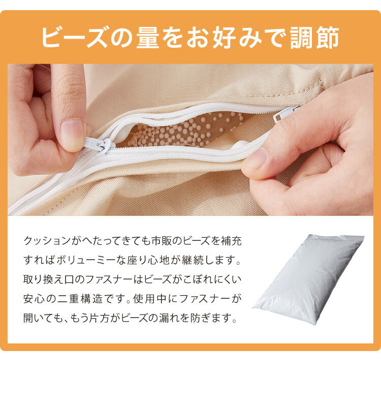 日本製 カバーリング ビーズクッション 巾着型 レゴリス Sサイズ 専用カバー 本体セット 洗えるカバー 同色 セット 国産 クッション おしゃれ コンパクト(代引不可)