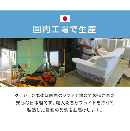 日本製 カバーリング ビーズクッション 巾着型 レゴリス Sサイズ 専用カバー 本体セット 洗えるカバー 同色 セット 国産 クッション おしゃれ コンパクト(代引不可)