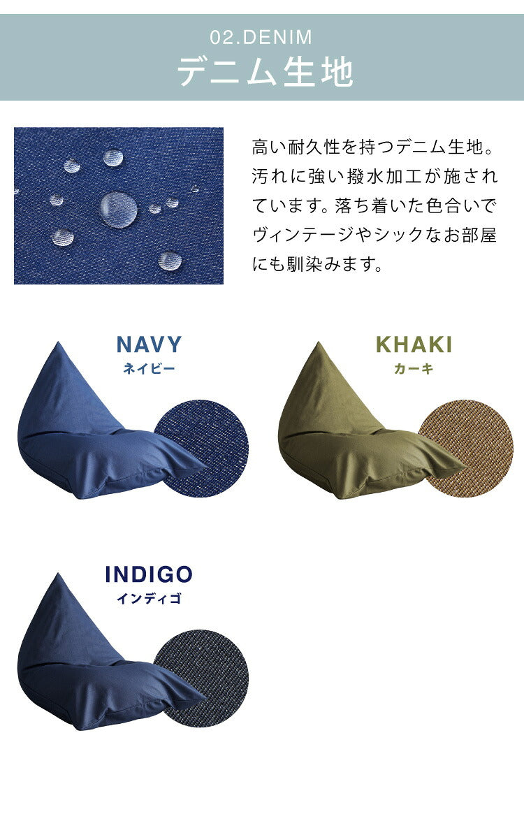 日本製 カバーリング ビーズクッション 巾着型 レゴリス Sサイズ 専用カバー 本体セット 洗えるカバー 同色 セット 国産 クッション おしゃれ コンパクト(代引不可)