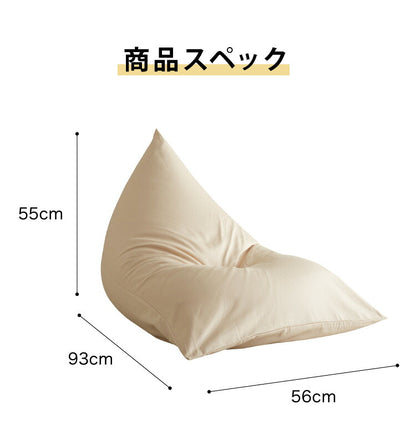 日本製 カバーリング ビーズクッション 巾着型 レゴリス Sサイズ 専用カバー 本体セット 洗えるカバー 同色 セット 国産 クッション おしゃれ コンパクト(代引不可)