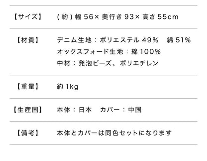 日本製 カバーリング ビーズクッション 巾着型 レゴリス Sサイズ 専用カバー 本体セット 洗えるカバー 同色 セット 国産 クッション おしゃれ コンパクト(代引不可)