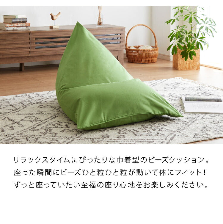 日本製 カバーリング ビーズクッション 巾着型 レゴリス Sサイズ 専用カバー 本体セット 洗えるカバー 同色 セット 国産 クッション おしゃれ コンパクト(代引不可)