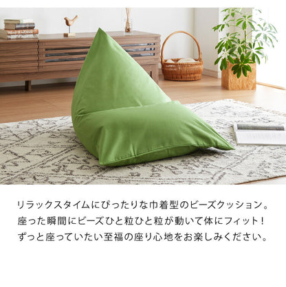 日本製 カバーリング ビーズクッション 巾着型 レゴリス Sサイズ 専用カバー 本体セット 洗えるカバー 同色 セット 国産 クッション おしゃれ コンパクト(代引不可)