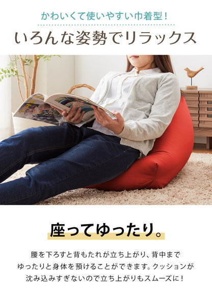 日本製 カバーリング ビーズクッション 巾着型 レゴリス Sサイズ 専用カバー 本体セット 洗えるカバー 同色 セット 国産 クッション おしゃれ コンパクト(代引不可)