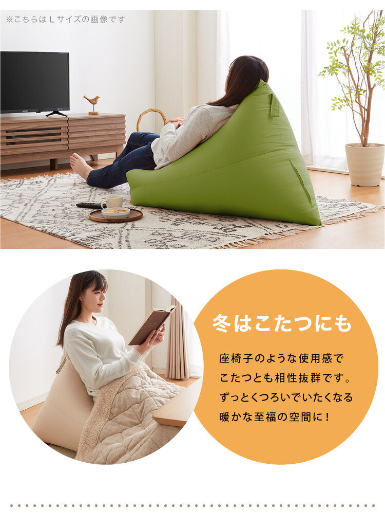 日本製 カバーリング ビーズクッション 巾着型 レゴリス Sサイズ 専用カバー 本体セット 洗えるカバー 同色 セット 国産 クッション おしゃれ コンパクト(代引不可)