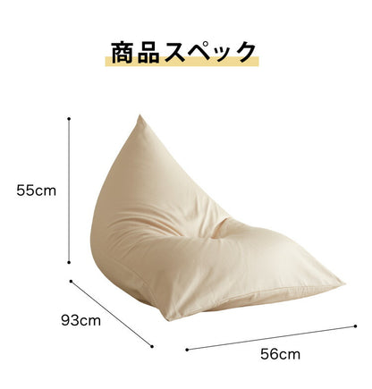 レゴリス Sサイズ 専用カバー 専用 ビーズクッション カバー おしゃれ 巾着型 洗える カバー クッションカバー 着せ替え 三角 コンパクト(代引不可)