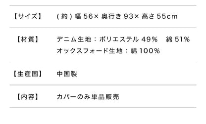 レゴリス Sサイズ 専用カバー 専用 ビーズクッション カバー おしゃれ 巾着型 洗える カバー クッションカバー 着せ替え 三角 コンパクト(代引不可)