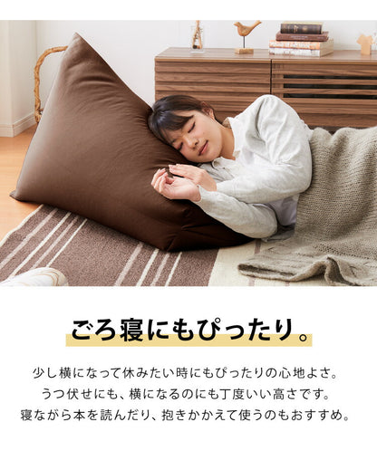 日本製 巾着型 ビーズクッション S 幅56cm 奥行き93cm 高さ55cm クッション ビーズ かわいい シンプル ミニ ごろ寝 おしゃれ 北欧(代引不可)