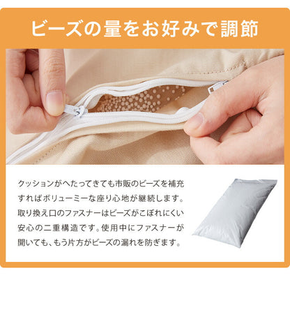 日本製 巾着型 ビーズクッション S 幅56cm 奥行き93cm 高さ55cm クッション ビーズ かわいい シンプル ミニ ごろ寝 おしゃれ 北欧(代引不可)