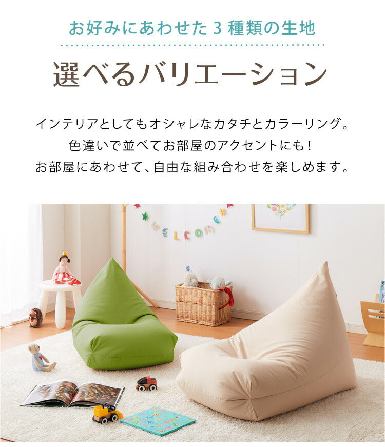 日本製 巾着型 ビーズクッション S 幅56cm 奥行き93cm 高さ55cm クッション ビーズ かわいい シンプル ミニ ごろ寝 おしゃれ 北欧(代引不可)