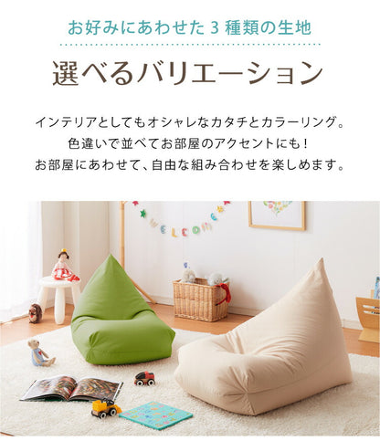 日本製 巾着型 ビーズクッション S 幅56cm 奥行き93cm 高さ55cm クッション ビーズ かわいい シンプル ミニ ごろ寝 おしゃれ 北欧(代引不可)