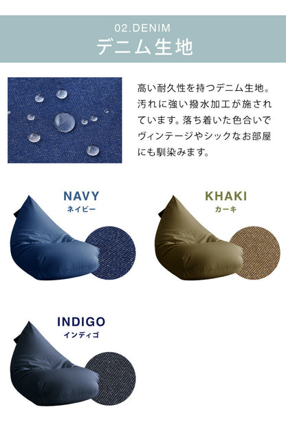 日本製 巾着型 ビーズクッション S 幅56cm 奥行き93cm 高さ55cm クッション ビーズ かわいい シンプル ミニ ごろ寝 おしゃれ 北欧(代引不可)