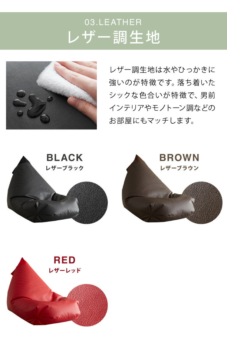 日本製 巾着型 ビーズクッション S 幅56cm 奥行き93cm 高さ55cm クッション ビーズ かわいい シンプル ミニ ごろ寝 おしゃれ 北欧(代引不可)