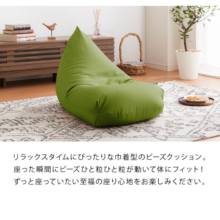 日本製 巾着型 ビーズクッション S 幅56cm 奥行き93cm 高さ55cm クッション ビーズ かわいい シンプル ミニ ごろ寝 おしゃれ 北欧(代引不可)