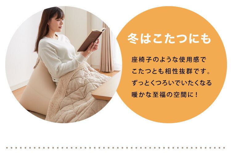 日本製 巾着型 ビーズクッション S 幅56cm 奥行き93cm 高さ55cm クッション ビーズ かわいい シンプル ミニ ごろ寝 おしゃれ 北欧(代引不可)