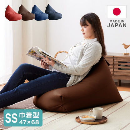 日本製 巾着型 ビーズクッション SS 幅47cm 奥行き68cm 高さ43cm クッション ビーズ かわいい シンプル 無地 ミニ 特小 おしゃれ 北欧 コンパクト(代引不可)