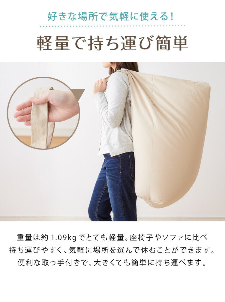 日本製 巾着型 ビーズクッション SS 幅47cm 奥行き68cm 高さ43cm クッション ビーズ かわいい シンプル 無地 ミニ 特小 おしゃれ 北欧 コンパクト(代引不可)
