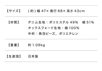 日本製 巾着型 ビーズクッション SS 幅47cm 奥行き68cm 高さ43cm クッション ビーズ かわいい シンプル 無地 ミニ 特小 おしゃれ 北欧 コンパクト(代引不可)