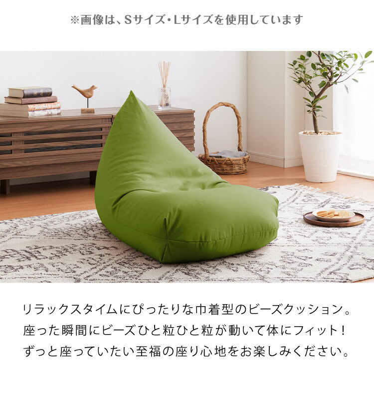 日本製 巾着型 ビーズクッション SS 幅47cm 奥行き68cm 高さ43cm クッション ビーズ かわいい シンプル 無地 ミニ 特小 おしゃれ 北欧 コンパクト(代引不可)