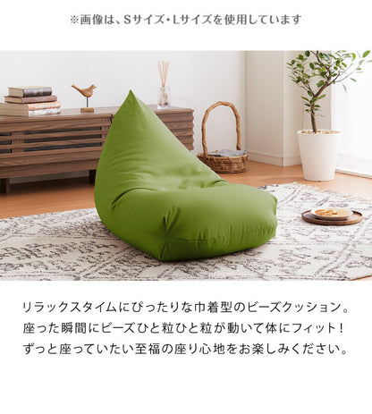 日本製 巾着型 ビーズクッション SS 幅47cm 奥行き68cm 高さ43cm クッション ビーズ かわいい シンプル 無地 ミニ 特小 おしゃれ 北欧 コンパクト(代引不可)