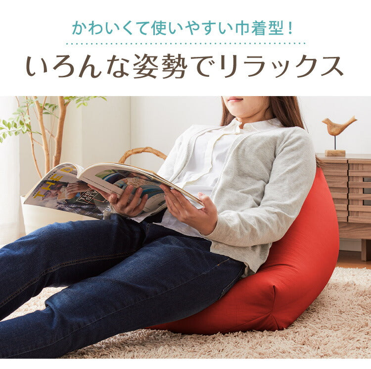 日本製 巾着型 ビーズクッション SS 幅47cm 奥行き68cm 高さ43cm クッション ビーズ かわいい シンプル 無地 ミニ 特小 おしゃれ 北欧 コンパクト(代引不可)