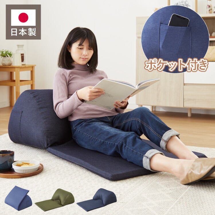 座椅子 こたつ クッション スマホソファ 日本製 こたつ用 国産 ローソファ おしゃれ デニム ジーンズ 背もたれ ウレタン 座布団 北欧 腰痛 安い 新生活 一人暮らし(代引不可)