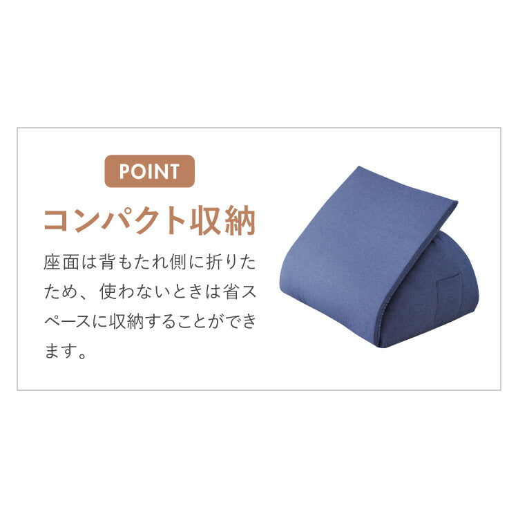 座椅子 こたつ クッション スマホソファ 日本製 こたつ用 国産 ローソファ おしゃれ デニム ジーンズ 背もたれ ウレタン 座布団 北欧 腰痛 安い 新生活 一人暮らし(代引不可)