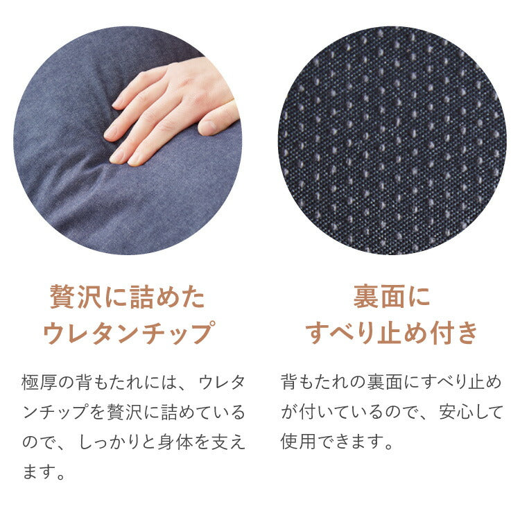 座椅子 こたつ クッション スマホソファ 日本製 こたつ用 国産 ローソファ おしゃれ デニム ジーンズ 背もたれ ウレタン 座布団 北欧 腰痛 安い 新生活 一人暮らし(代引不可)