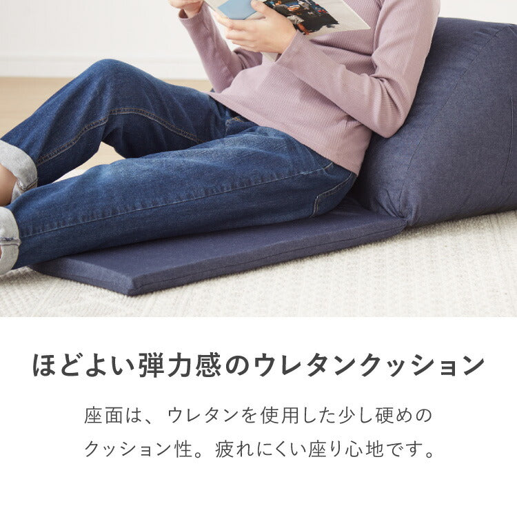 座椅子 こたつ クッション スマホソファ 日本製 こたつ用 国産 ローソファ おしゃれ デニム ジーンズ 背もたれ ウレタン 座布団 北欧 腰痛 安い 新生活 一人暮らし(代引不可)