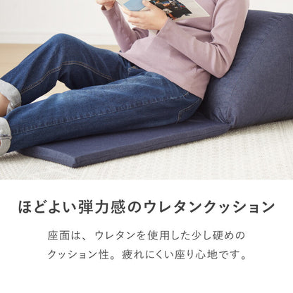 座椅子 こたつ クッション スマホソファ 日本製 こたつ用 国産 ローソファ おしゃれ デニム ジーンズ 背もたれ ウレタン 座布団 北欧 腰痛 安い 新生活 一人暮らし(代引不可)