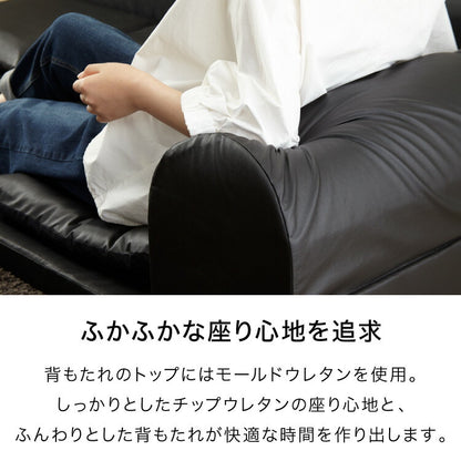 日本製 レザー フロアソファ ソファ ソファー ローソファ コーナー 3人掛け カウチソファ コーナーソファ おしゃれ 北欧 ソファセット 2人掛け 三人掛け 二人掛け こたつ(代引不可)