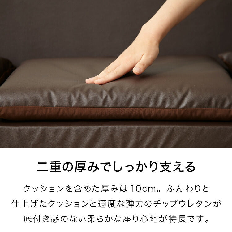 日本製 レザー フロアソファ ソファ ソファー ローソファ コーナー 3人掛け カウチソファ コーナーソファ おしゃれ 北欧 ソファセット 2人掛け 三人掛け 二人掛け こたつ(代引不可)