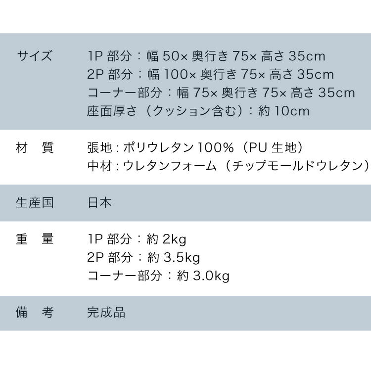 日本製 レザー フロアソファ ソファ ソファー ローソファ コーナー 3人掛け カウチソファ コーナーソファ おしゃれ 北欧 ソファセット 2人掛け 三人掛け 二人掛け こたつ(代引不可)